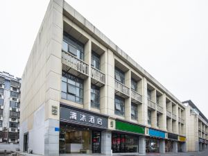 Qingmu Hotel (Longmian Avenue Subway Station)