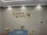 Yunxi · Familly Leisure and Beautiful Stay