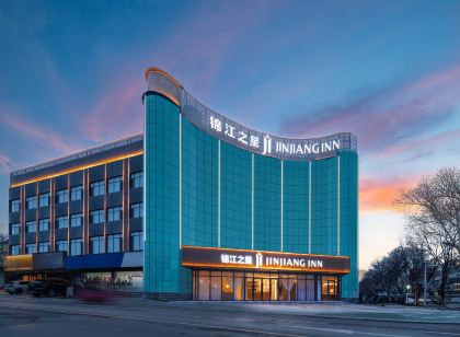 錦江之星飯店（泗水仲廟文化路店）