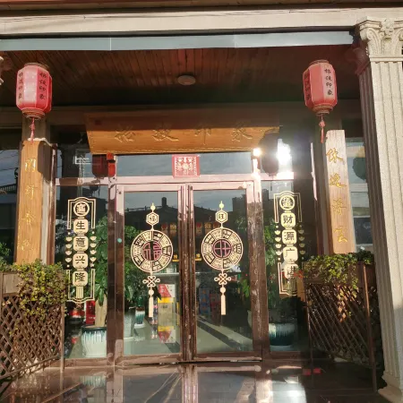 Shizong County Recruitment Impression Farmhouse