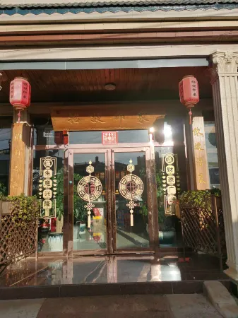 Shizong County Recruitment Impression Farmhouse Отели в г. Шицзун