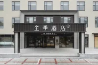 JI Hotel (Jiashan)