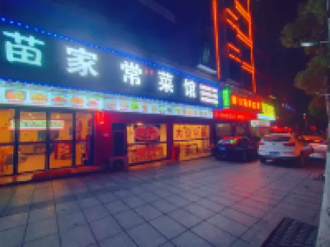 Yinding Business Hotel (Longhui County Bus Terminal)