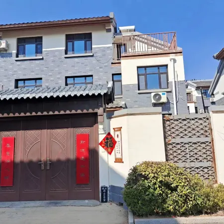 Furenju Homestay (Qufu Nishan Holy Land Branch)