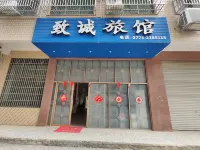 Yulin Zhicheng Inn (Hongjin Agricultural and Sideline Products Wholesale Market)
