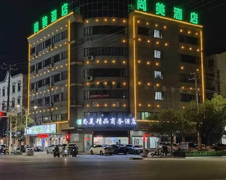 Huaining Shangmei Boutique Business Hotel Hoteles en Huaining
