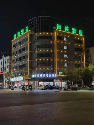 Huaining Shangmei Boutique Business Hotel Hôtels à : Huaining