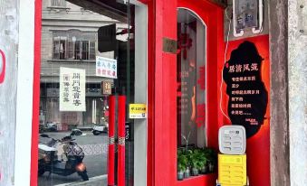 Shantou Qingju Fengzhu