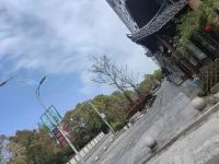 Wencheng Wufu Farmhouse