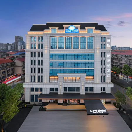 Days Hotel by Wyndham Changsha Xingsha
