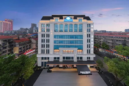 Days Hotel by Wyndham Changsha Xingsha Отели рядом с достопримечательностью «Hunan Engineering Polytechnic»