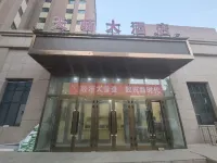 위톈 톈멍 호텔 위톈 호텔