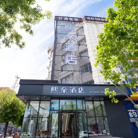 Xiduo Hotel