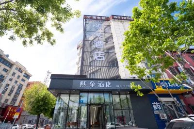 Xiduo Hotel Hotel a 