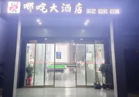 Nezha Grand Hotel