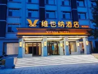 Vienna Hotel (Tangshan Fengrun Linyin Road Branch)