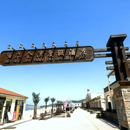 Bo'an Jinwan Holiday Hotel