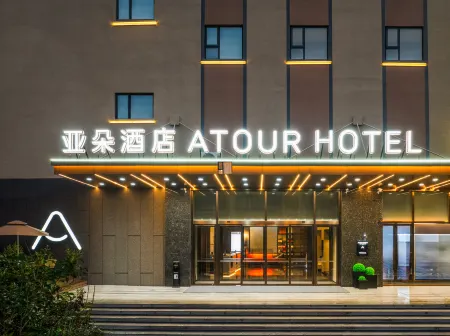 Atour Hotel, Ginza Shopping Plaza, Beiyuan Street, Jinan