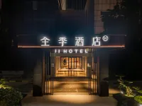 JI Hotel (Wuxi Yangming Subway Station) Hotels near Yangming Station
