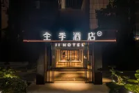 JI Hotel (Wuxi Yangming Subway Station) Hotel di Wuxi