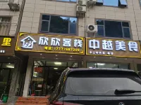 Daxin Xinxin Inn Hotel di Shuolong