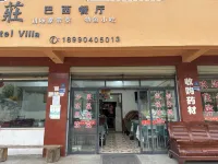 Red hotel villa - Airport Shuttle