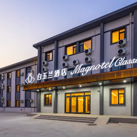 Baiyulan Hotel (Baoding Huadian University of Science and Technology Beiguo Xianxia Tianxia Branch)