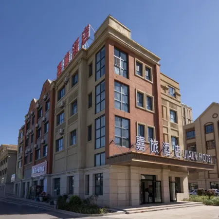 Yining Jialv Hotel (Yining Railway Station)