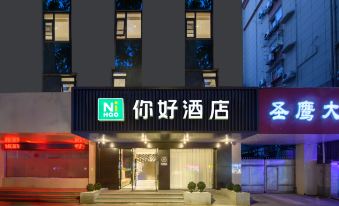 Ni Hao Hotel (Nanjing Mochou Lake Subway Station)