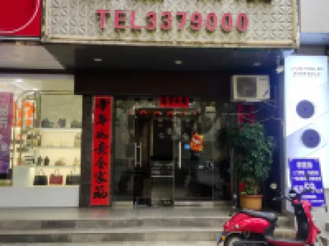 Danfeng Hongji Hotel Hotels in Danfeng