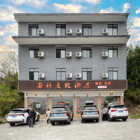 Yunyang Covered Bridge Resort