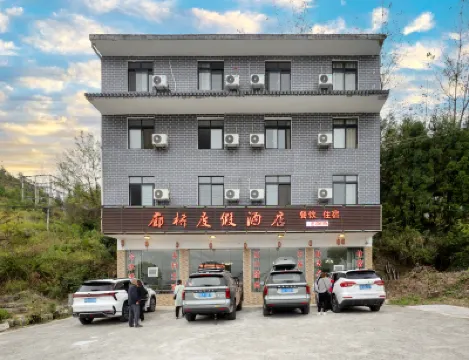 Yunyang Covered Bridge Resort Hotels in Longtang Resort