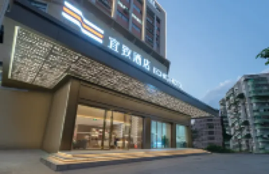 ECHIC Hotel (Jinshazhou Shabei Subway Station Branch) Hotels near Yeshi Big Ancestral Hall