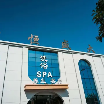 Xinhengsheng Grand Hotel