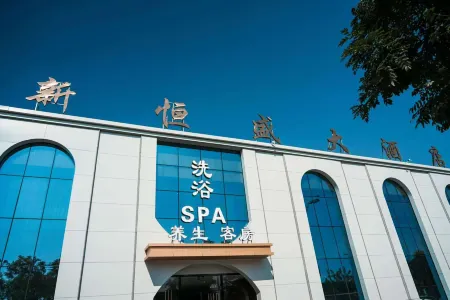 Xinhengsheng Grand Hotel