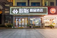 Xinyi Boutique Hotel Hotels near bai lian hu shi di gong yuan