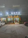 Youyue Homestay (Dongxing Port)
