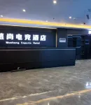 Mushang Hotel (Jincheng Developing District) Hotel a Zezhou