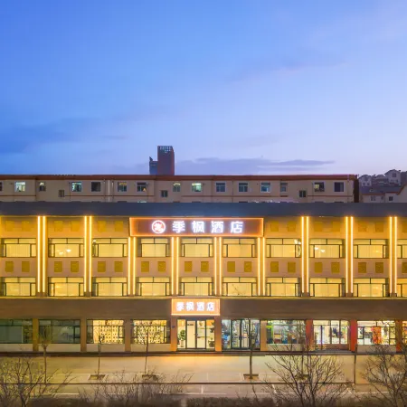 Jifeng Hotel (Jinchang Yanan Road)