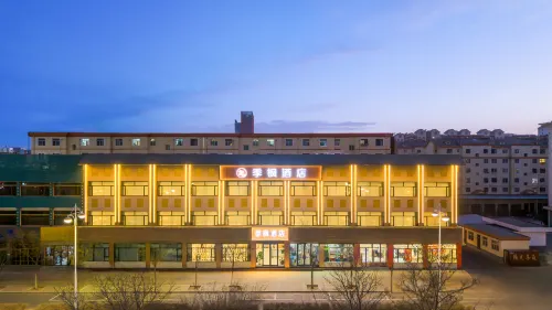 Jifeng Hotel (Jinchang Yanan Road)