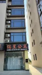 Huilai Mingxing Apartment - balcony