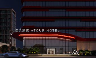AtourHotel (Donghai Municipal Government, Quanzhou)