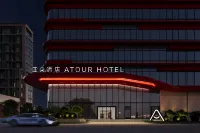 アトゥールホテル 泉州豊沢区東海匯金国際中心 泉州師範学院周辺のホテル