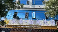 Lufeng Mido Shiguang Boutique Stay (Jieshi Town)
