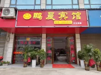 Pengchen Hotel