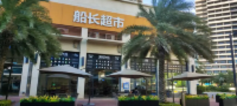 Wuchuan Loong Bay. Jindingfei Scenic Vacation Homestay