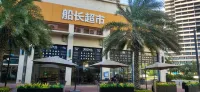 Wuchuan Loong Bay. Jindingfei Scenic Vacation Homestay