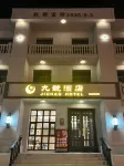 Number Nine Hotel Hotels in Lanxi
