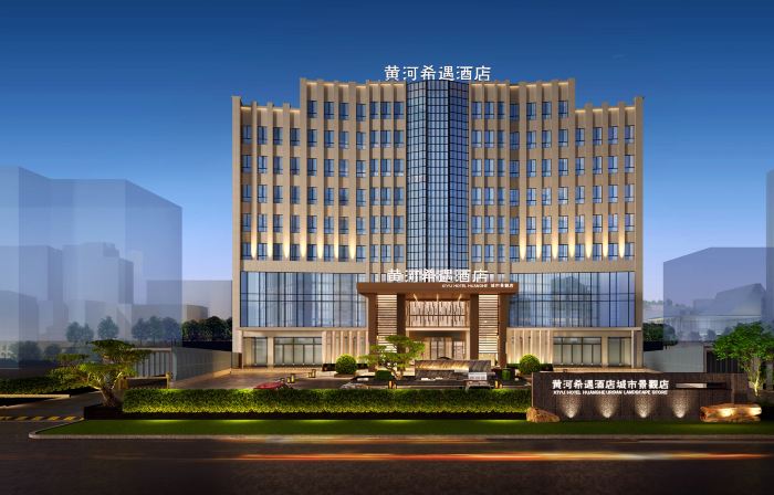 XIYU Hotel Huang He