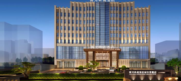 XIYU Hotel Huang He Hotele w: Zhongwei